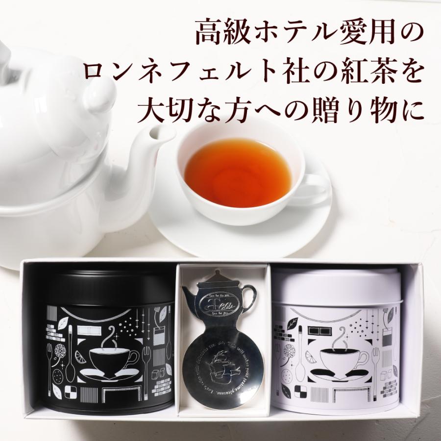 Ronnefeldt（ロンネフェルト） 紅茶 ギフト 缶 高級 ノンカフェイン