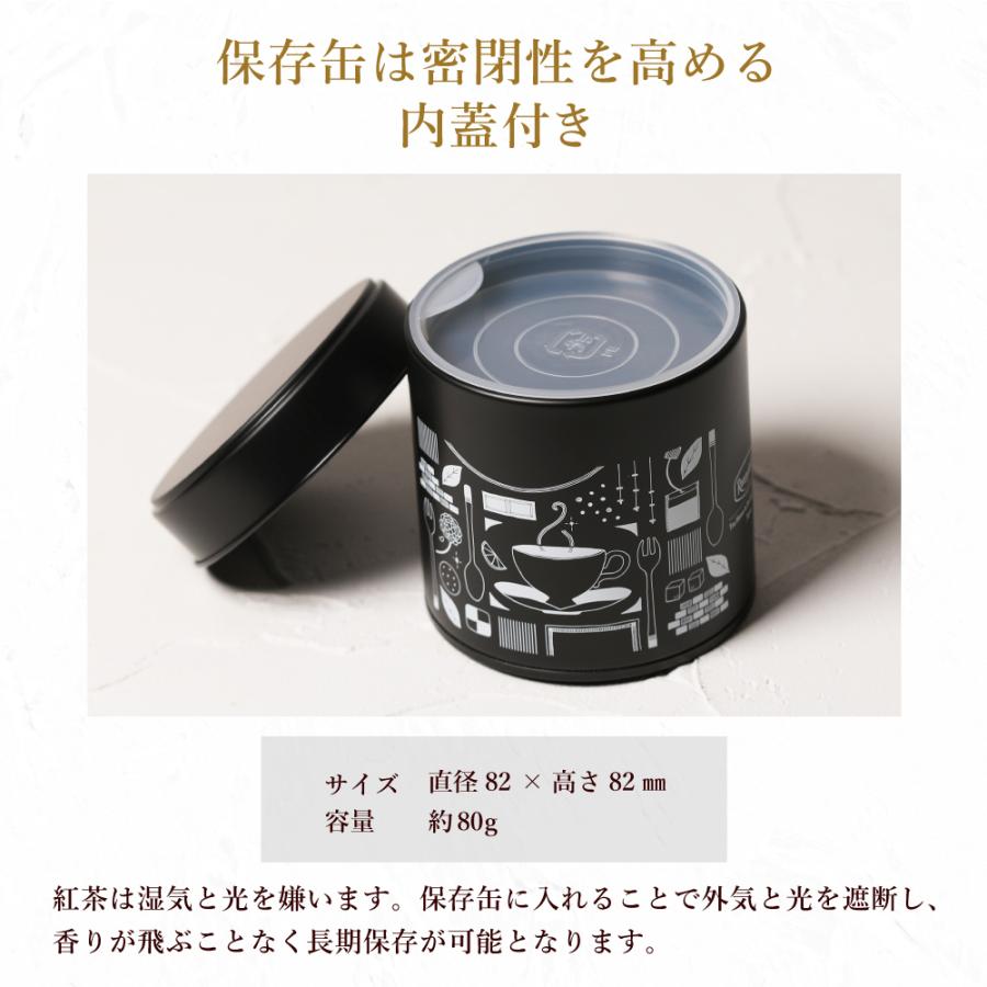 Ronnefeldt（ロンネフェルト） 【お中元受付中】 紅茶 ギフト 缶 高級