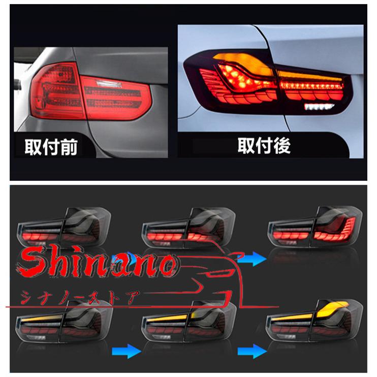 BMW 3シリーズ F30 F35 F80 LED 13-18  VLAND シーケンシャル ウィンカー ファイバー テールランプ テールライト キャンセラー付｜ronniestore｜06