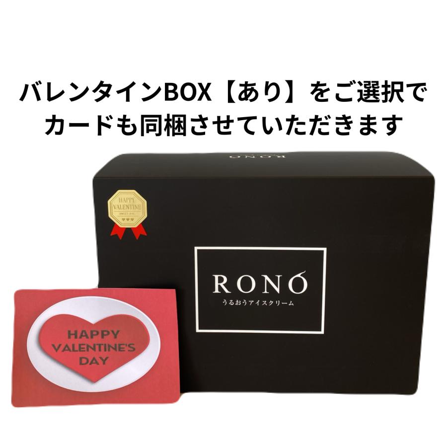 バレンタインデー ジェラート 6個セット ギフトセット 爆買 手作り 高級スイーツ バースデープレゼント 御祝 内祝 あすつく ベストスイーツ受賞 |  | 01