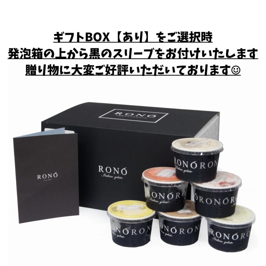バレンタインデー ジェラート 6個セット ギフトセット 爆買 手作り 高級スイーツ バースデープレゼント 御祝 内祝 あすつく ベストスイーツ受賞 |  | 03