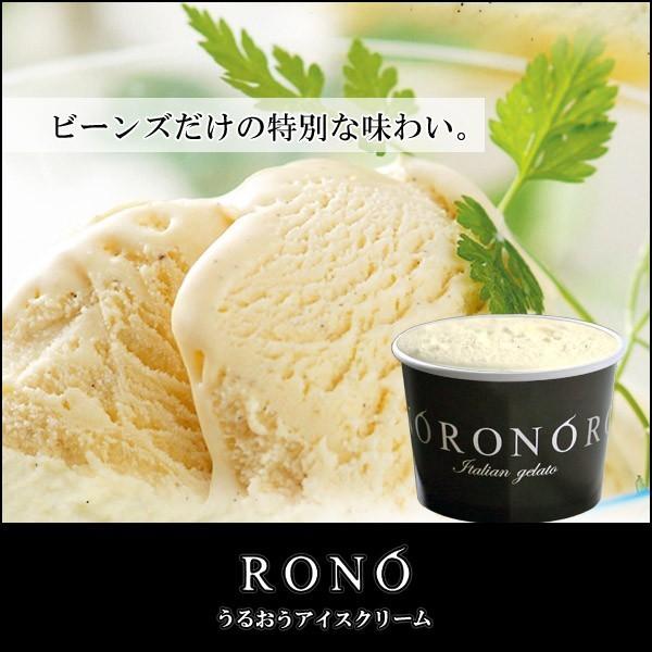 注目ショップ・ブランドのギフト うるおうアイスクリーム バニラ 140mlカップ ベストスイーツ受賞の手作りアイス wantannas.go.id 注目ショップ・ブランドのギフト うるおうアイスクリーム バニラ 140mlカップ ベストスイーツ受賞の手作りアイス wantannas.go.id