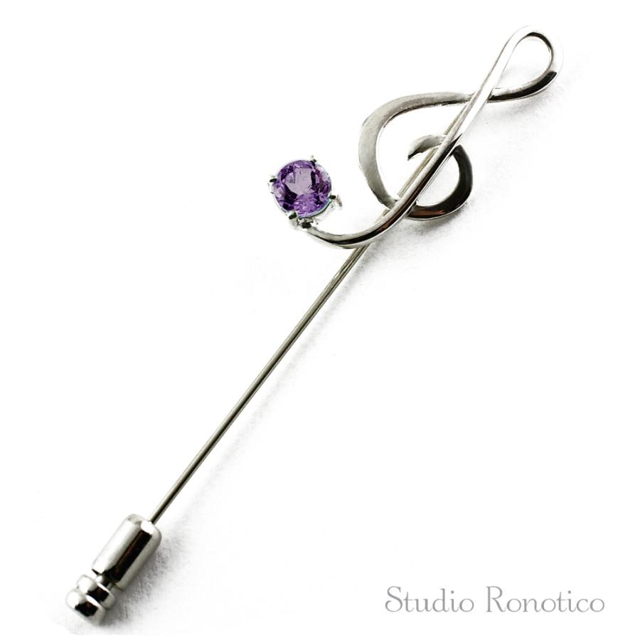 ロノティコ Ronotico ト音記号のSilver925 ピンブローチ ハットピン メンズ レディース ラペルピン アメジスト 6mm br-100