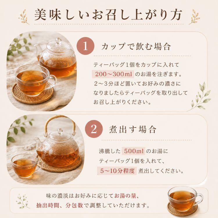 Rooibos Factory（ルイボスファクトリー） 小豆茶 あずき茶 4g x 55包