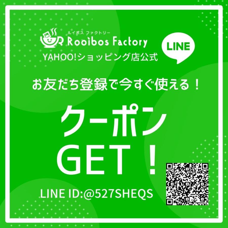 小豆茶 あずき茶 4g x 55包 ティーバッグ 国産 北海道産 ノンカフェイン あずき 茶 送料無料 ネコポス｜rooibosfactory｜02