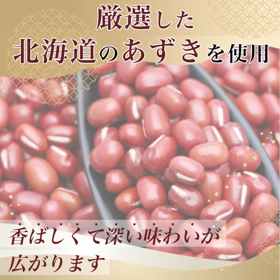 小豆茶 あずき茶 4g x 55包 ティーバッグ 国産 北海道産 ノンカフェイン あずき 茶 送料無料 ネコポス ポイント利用 爆買 | Rooibos Factory | 05
