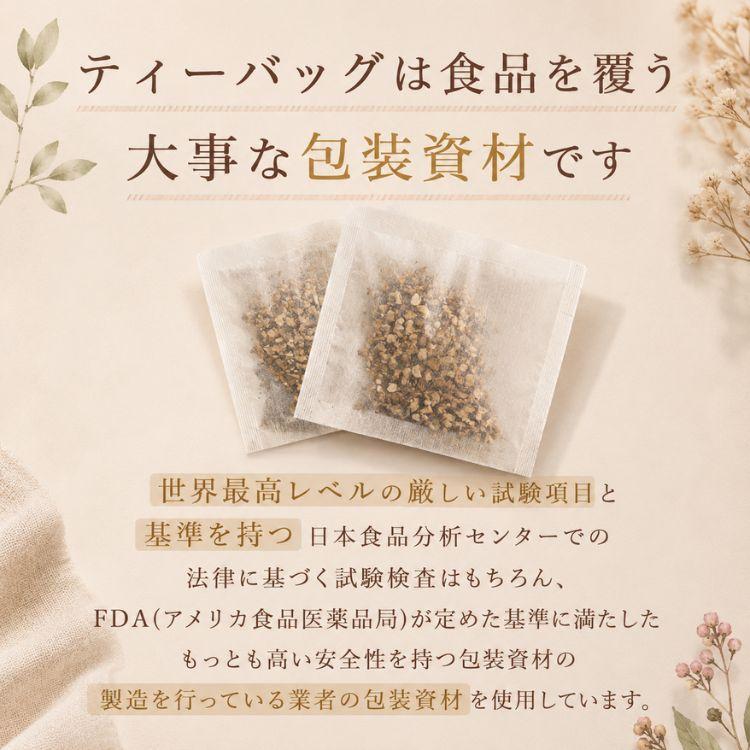 Rooibos Factory（ルイボスファクトリー） 小豆茶 あずき茶 4g x 55包