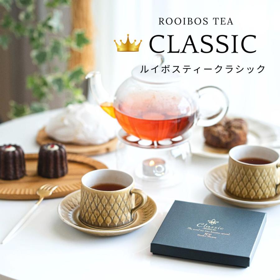 Rooibos Factory ルイボスティー ギフトボックス オーガニック