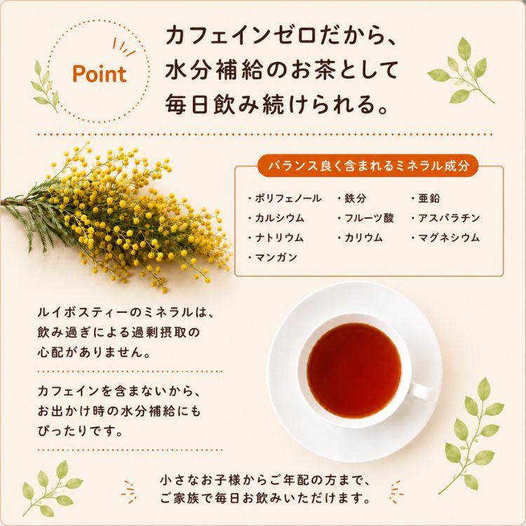 Rooibos Factory（ルイボスファクトリー） ルイボスティー