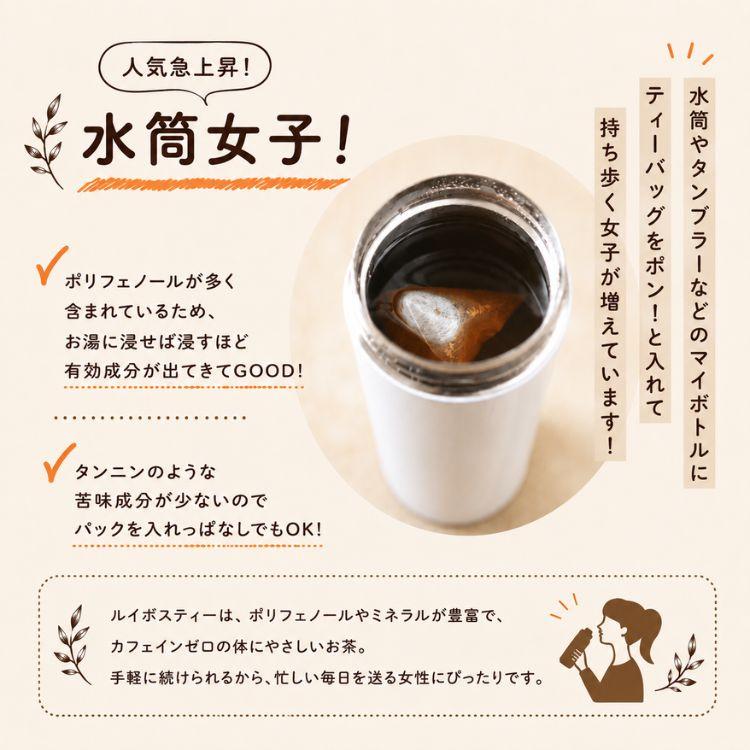 Rooibos Factory（ルイボスファクトリー） ルイボスティー