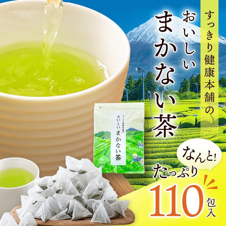 緑茶 soukai_560852