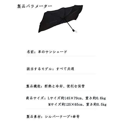 車用 サンシェード ガラスカバー フロントガラス 車 Mookxuu フロントカバー サンシェード 折りたたみ傘様式 遮光 遮熱 日よけ放熱効果倍増 S Room109 通販 Yahoo ショッピング