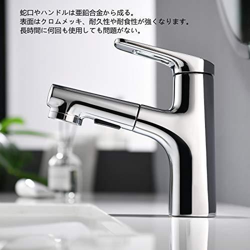 Auralum 洗面 蛇口 浴室 水栓金具 洗面台 混合水栓 台付 1穴 ワンホールホール ２つモード転換可能 ソフト泡沫吐水 シャワー モード 引き S Room109 通販 Yahoo ショッピング