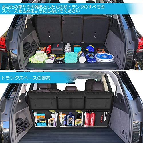 車 トランク 収納 大容量 トランク 車用収納ポケット シートバックポケット 省スペース 車用収納バッグ 付6つの収納ポ ケット Suv などの大中 S Room109 通販 Yahoo ショッピング