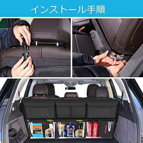 車 トランク 収納 大容量 トランク 車用収納ポケット シートバックポケット 省スペース 車用収納バッグ 付6つの収納ポ ケット Suv などの大中 S Room109 通販 Yahoo ショッピング