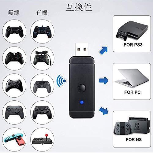 Vovaqi Ps4 Ps3 スイッチコントローラー変換アダプター Ps4 スイッチ 変換アダプター Ps4 Xboxone S Wiiu S Room109 通販 Yahoo ショッピング
