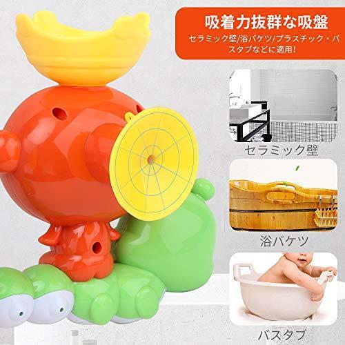 Sotodik お風呂おもちゃ 水遊びおもちゃ シャワーおもちゃ 水おもちゃ 噴水おもちゃ 吸盤安定 子供 風呂 水車おもちゃ かわいい 動物 カラフ S Room109 通販 Yahoo ショッピング