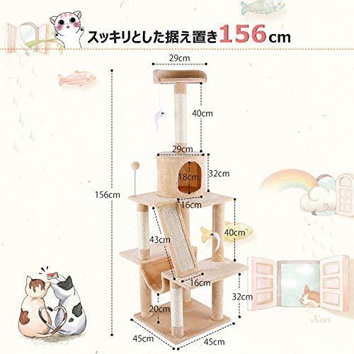 特別送料無料 Petoru キャットタワー 猫タワー 据え置き 大型猫 多頭飼い 爪とぎ 猫ハウス ストレス解消 ネコの遊園地 安定性抜群 頑丈耐久 天然サイザ 包装無料 送料無料 Www Iacymperu Org