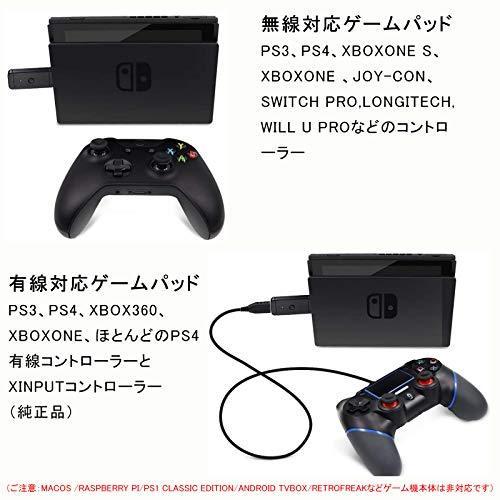 Jzw Shop スイッチ Ps4 Ps3コントローラー変換アダプター Switch用 コントローラ接続 コンバーター スイッチps4変換アダプター S Room109 通販 Yahoo ショッピング