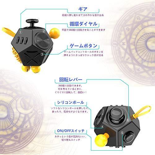 フィジェットキューブ 12面 ストレス解消 グッズ 自閉症 緊張 Adhd 不安 大人 子供用 減圧 暇つぶし おもちゃ おもしろ プレゼント C2 S 2103 Room109 通販 Yahoo ショッピング