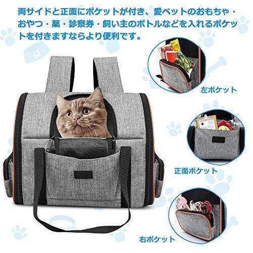Ankun第二世代改良版猫 リュック 3way 手提げ 背負う 車の中で使用ペットキャリーバッグ 長時間背負っても疲れない広幅肩ベルト設計ペットバッグ S Room109 通販 Yahoo ショッピング