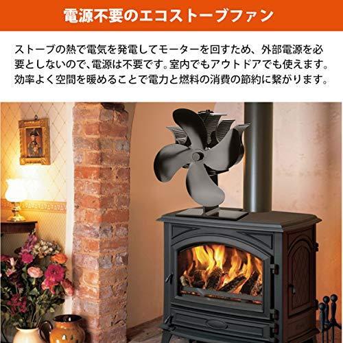 ストーブファン Rmally 薪ストーブファン エコストーブファン 暖炉用ストーブファン 石油ストーブ 火力熱炉 薪ストーブ 空気循環 省エネ 4ブレ S Room109 通販 Yahoo ショッピング