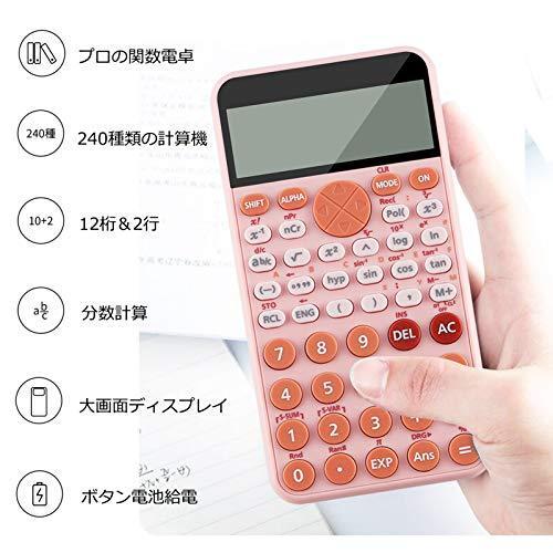 関数電卓 電子計算機 12桁 実務電卓 三角関数 上下2桁表示 Lcd表示 計算式表示 修正可能 簿記 かわいい おしゃれ 手帳型 多機能 分数 関数 S Room109 通販 Yahoo ショッピング
