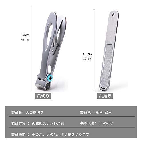 口の大きい爪切り つめきり 爪やすり 高級ステンレス鋼製 ネイルケア 2点セット収納ケース付き ギフト適用 飛び散り防止 手足適用 巻き爪 甘皮切り S 1101 Room109 通販 Yahoo ショッピング