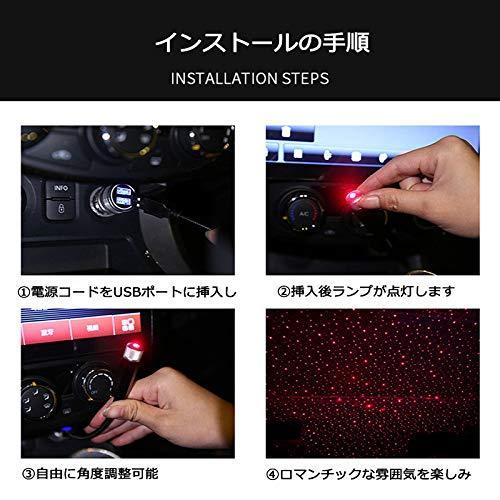 Greenic 車用 イルミネーション Led 車載 雰囲気 ライト ブルー Ledイルミネーション 星空投射ランプ Usb式ライト 取付簡単 高輝度 S Room109 通販 Yahoo ショッピング