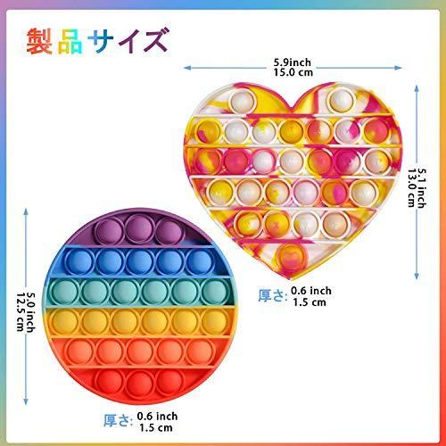 Svnvioz スクイーズ玩具 2個セット 訳ありセール 格安 プッシュポップ フィジェットおもちゃ 人気 ボードゲーム グ 自閉症 バブル感覚 ストレス解消 減圧グッズ