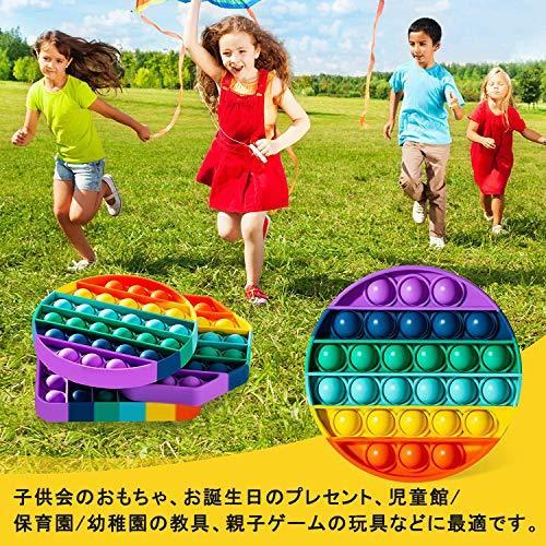 Svnvioz スクイーズ玩具 2個セット 訳ありセール 格安 プッシュポップ フィジェットおもちゃ 人気 ボードゲーム グ 自閉症 バブル感覚 ストレス解消 減圧グッズ