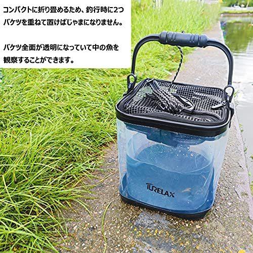 Turelax 水汲みバッカン 活かし バケツ 透明な折りたたみ 釣り バケツ コンパクト16l 25cm 中身が見える メッシュカバー ホルダー付き S Room109 通販 Yahoo ショッピング