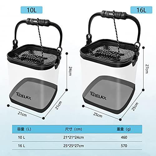 Turelax 水汲みバッカン 活かし バケツ 透明な折りたたみ 釣り バケツ コンパクト16l 25cm 中身が見える メッシュカバー ホルダー付き S Room109 通販 Yahoo ショッピング