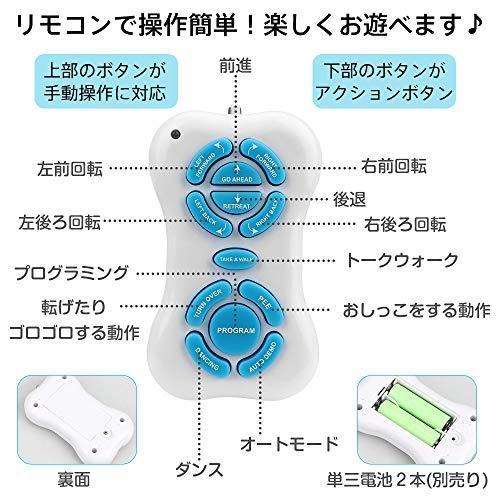 Iking ロボット犬 ロボットおもちゃ 電子ペット 犬型ロボット ペットロボット 家庭用ロボット 子供おもちゃ 男の子 女の子 子供の日 誕生日 ク S Room109 通販 Yahoo ショッピング