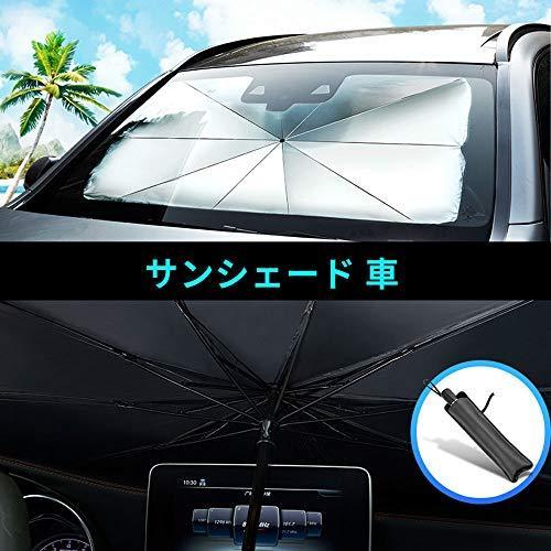 車 サンシェード フロント フロントガラス 断熱シート 車中泊 L 79 145cm S Room109 通販 Yahoo ショッピング