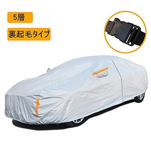 Expectation Nuoman 車 カバー 自動車 ボディカバー カーカバー 裏起毛タイプ 防風防水 5層構造 サイドのジッパー 防輻射紫外線防塵 黄砂対策 汎用 サ 21福袋 Www Centrodeladultomayor Com Uy