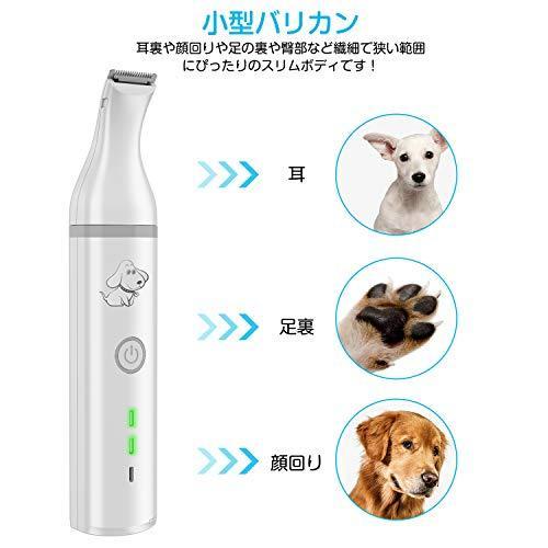 Lidiwee ペットバリカン 犬 猫 バリカン 電動ツメやすり 二段階スピード 多機能 切れ味抜群 Usb充電式 低騒音 足裏 耳裏 顔回り お尻 S 1223 Room109 通販 Yahoo ショッピング