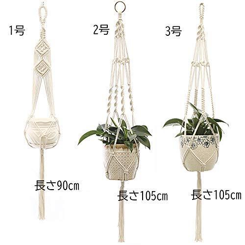 Alip 植物ハンガーネット プラントハンガー マクラメ 観葉植物 吊り下げ 綿 ロープ インテリア 吊り鉢カバー ハンギング プランター 壁掛け 屋 S Room109 通販 Yahoo ショッピング