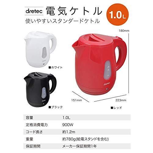 国内最安値 Dretec ドリテック 電気ケトル ティッピー ポット やかん かわいい おしゃれ Po 129rd レッド 数量限定 Carlavista Com