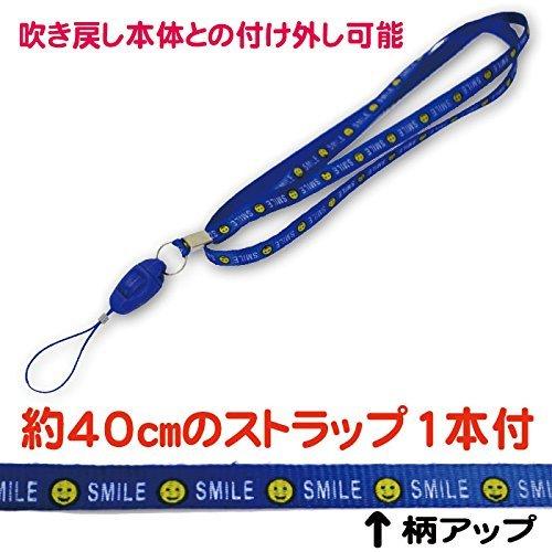 吹き戻しの里 日本応援 笛ピーヒャラ 2個入 ブルー S Room109 通販 Yahoo ショッピング