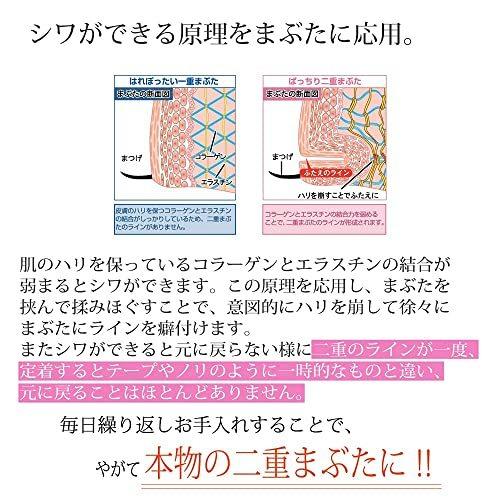 大きな割引 二重 二重まぶた埋没法 グッズ くせ付け 二重まぶた 寝る前 二 中学生 アイプチ 美顔器 引き締め 引き上げ 二重 まぶた 強力 器具 癖付け 形成 強力粉 Www Raveby Com