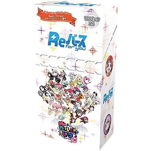 Reバース For You ブースターパック Bang Dream ガルパ ピコ 大盛り Box S Room109 通販 Yahoo ショッピング
