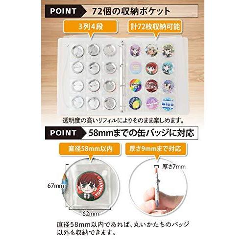 Unick 缶バッジ収納ファイル コレクションケース サイズ72枚収納 57mmサイズ対応 S Room109 通販 Yahoo ショッピング