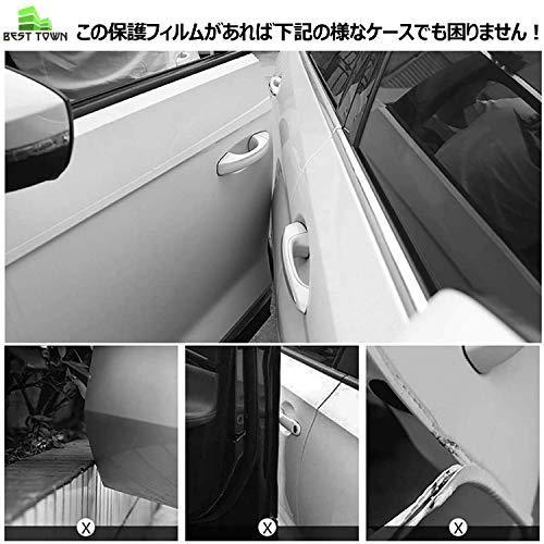 Besttown プロテクションフィルム テープ式 車用 ドアフィルム ボディ保護フィルム エッジプロテクター エッジガード キズ防止 曲面 傷 バイ S Room109 通販 Yahoo ショッピング