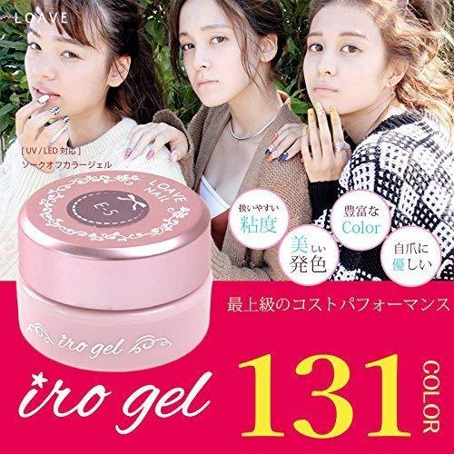 Iro Gel イロジェル カラージェル D 24 ジェルネイル ネイルタウン カラージェル ネイルカラー ジェル ソークオフジェル クリアカラー S Room109 通販 Yahoo ショッピング