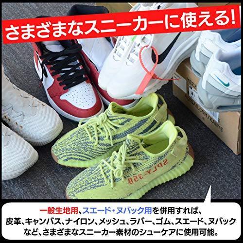 Kicks Tokyo スニーカー用消しゴム イレイザーシュークリーナー 靴磨き スニーカーソール汚れ落とし 日本製 S Room109 通販 Yahoo ショッピング