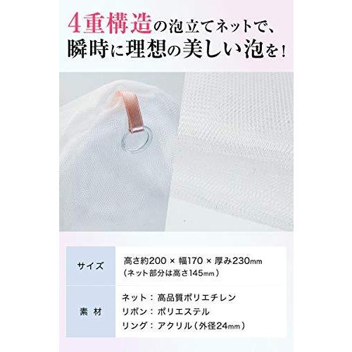 スキンベビー 洗顔 泡立てネット 洗顔ネット 泡 メンズ レディース 泡洗顔 泡洗顔料 高機能タイプ S Room109 通販 Yahoo ショッピング