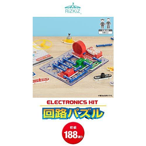 Rizkiz 回路パズル 実験数1通り 電子回路 イラスト付 日本語ガイド 電子キット 電気 はんだ付け不要 おもちゃ 入門 ブロック S Room109 通販 Yahoo ショッピング