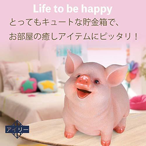 動物貯金箱 ブタ 貯金箱 豚 ぶたの貯金箱 おもしろ貯金箱 おしゃれ 豚の貯金箱 ぶた かわいい インテリア おもしろ 貯金 小銭 S Room109 通販 Yahoo ショッピング
