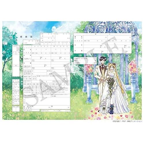 婚姻届製作所 役所に提出できる 美少女戦士セーラームーン 婚姻届 Romance Wedding S Room109 通販 Yahoo ショッピング